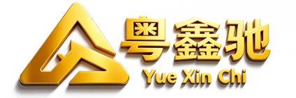 粤鑫驰